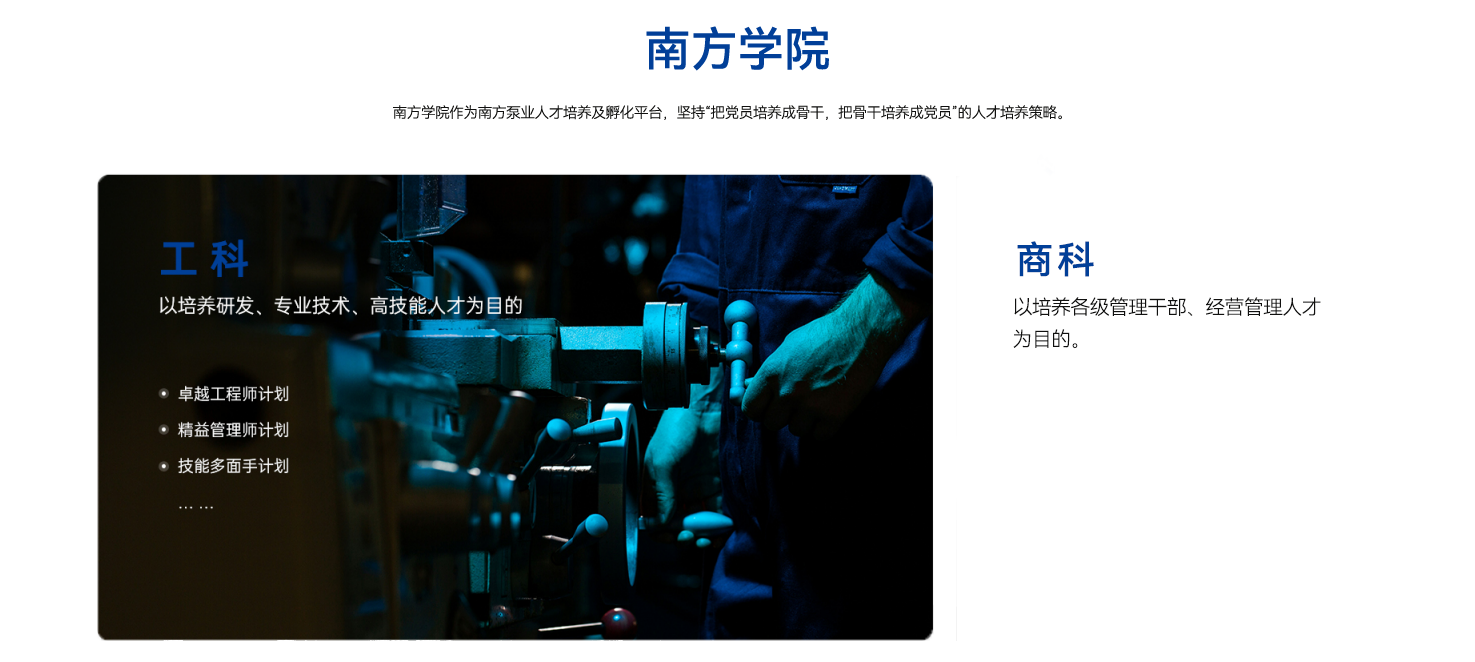 企業微信截圖_20250304131053.png